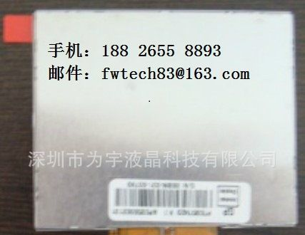 LQ035NC211奇美3.5寸带触摸液晶屏 _ LQ035NC211