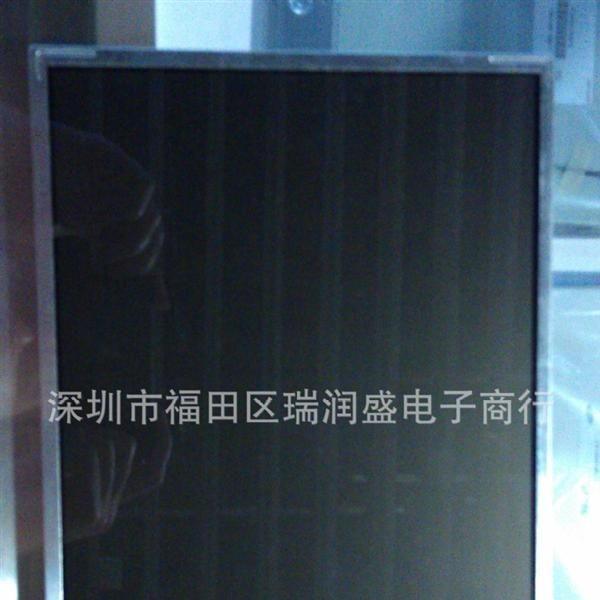 LG10.4寸 LC104S1