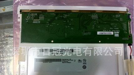 现货供应友达（AUO）TFT8.4寸 纺织数字液晶屏 G084SN05 V8