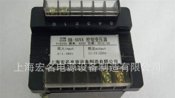 厂家供应（宏名）单相BK系列控制变压器BK-50VA 促销价