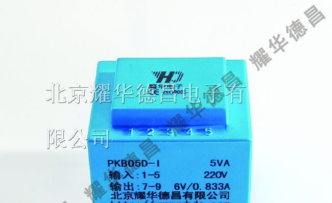 供应 小功率变压器 电路板焊接式变压器