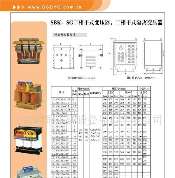 专供-石嘴山-进口电器.机械设备专用变压器CE认证