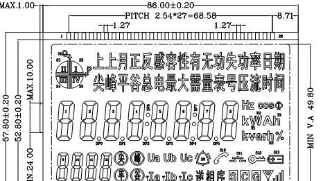 三相 有无功 复费率电子式电能表--->LCD液晶屏 型号：08515