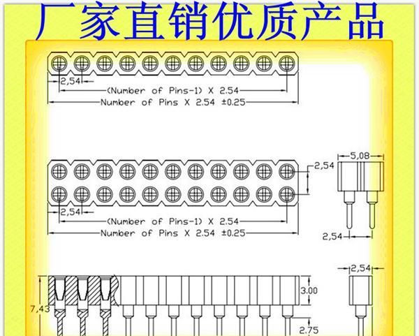 【供应】2.54mm间距/1X4P/白色塑胶/圆孔(排针排母)