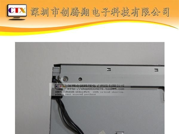 大量友达 M170EG01- VA液晶屏 LCD显示屏  工控屏 大量供应 混批
