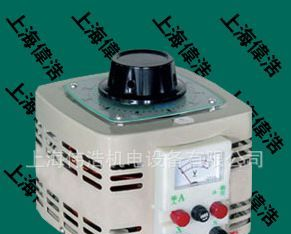厂家特价 TDGC2 TSGC2单 三相接触式调压器 0-300V  0-450V