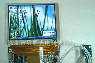 全新原装元太3.5” PD035VX2液晶屏
