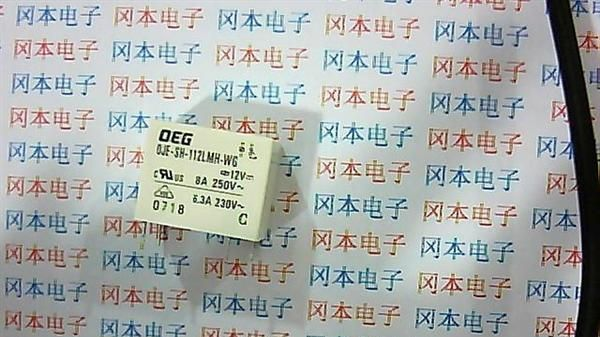 OEG继电器OJE-SH-112LMH-WG