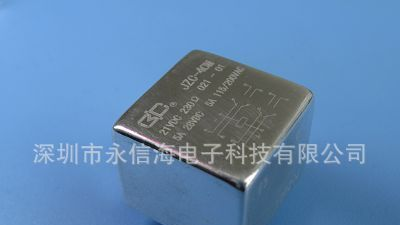 JZC-40M型超小型中功率密封直流电磁继电器(793)
