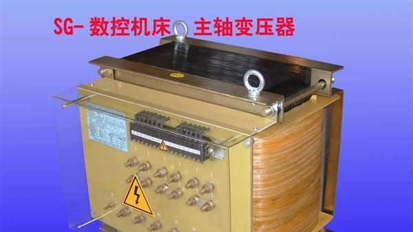 供应干式变压器/SG  机床变压器