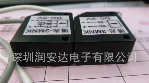 远距离对射式光电开关 红外传感器 博光-3MNK 0-3米