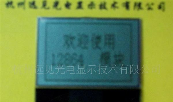 COG12864-41是一款点阵模块液晶，专用手持测量面积仪器等