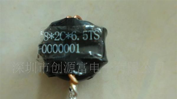 非晶电感1810系列