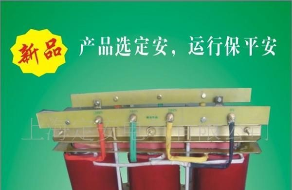厂家批发供应 bk-50va控制变压器