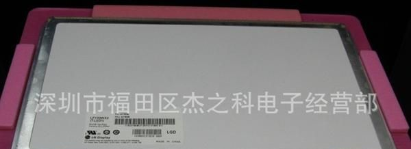 LP133WX2(TL)(C1)  LP133WX2-TLC1