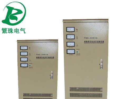 繁珠电气 稳压器 稳压电源 SVC/TND-8KVA家用稳压器【厂家直销】