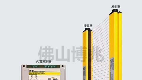 厂家直销安全光幕，光电保护器，安全光电保护器，安全光栅