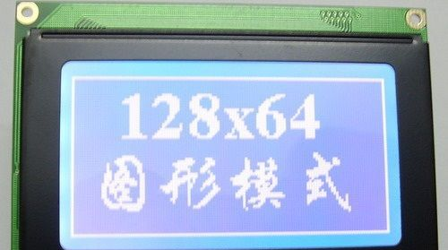 温州液晶显示屏12864
