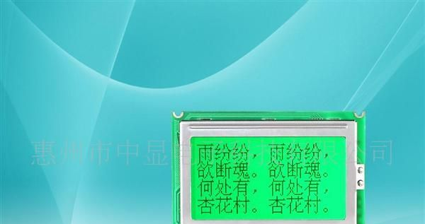 供应液晶显示模组（重点推荐，欢迎来电咨询）