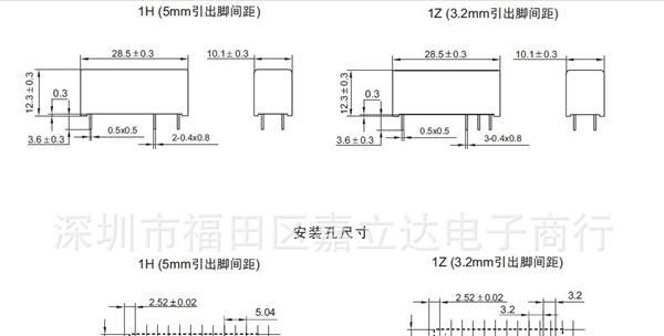供应宏发JQX-68F/012-1HS大功率继电器
