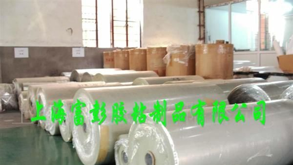 供应离型纸和PET离型膜用于柔性线路板