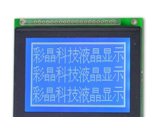 12864中文字库液晶屏液晶模块，尺寸78×70，12864显示屏，串口