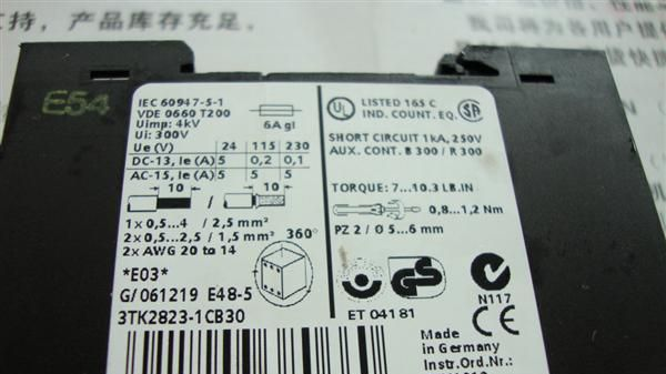 SIEMENS西门子安全继电器3TK2823-1CB30现货