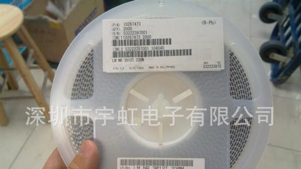 供应贴片太诱电感器LMNR3012T220M
