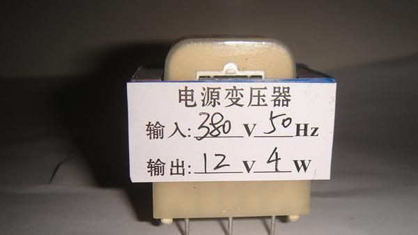 生产变压器 12v 5w插针式低频变压器