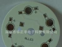 生产LED铝基板/铝基线路板加急打样/PCB电路板快速打样/大小批量