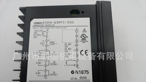 E5EN-Q3MTC-500  100-240VAC   OMRON  日本  继电器  现货