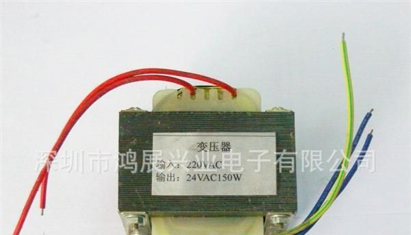 出售EI35 12V电源变压器 低频