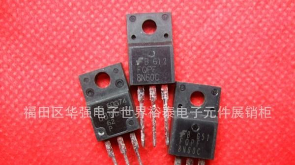 供应8N60/ FQP8N60C场效应管
