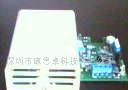 温湿度传感器，4-20mA ，湿度传感器