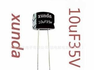 10uF35V原厂家CD50供应超小型5*5mm高直插件铝电解电容器