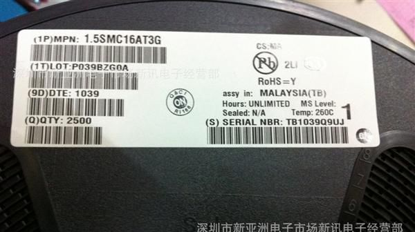 特价热卖TVS瞬变管1.5SMC16AT3G.DO-214AB(SMC)