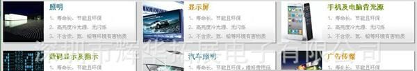 低价供应系列光光宝贴片发光二极管LTST-C195TGKSKT