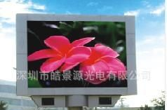 led全彩显示屏 P16户外LED高清全彩显示屏 厂家供应