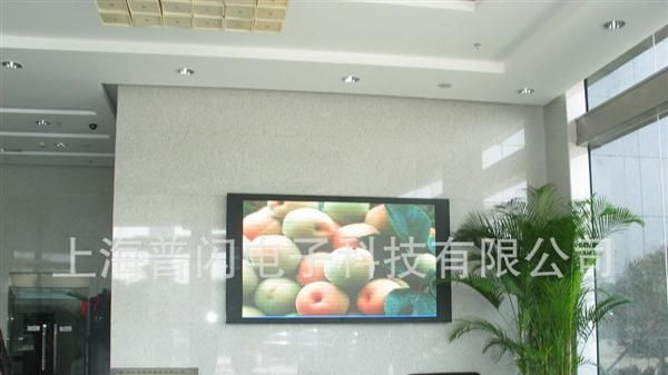 供应上海户内系列LED显示屏制作、上海led电子大屏幕维修