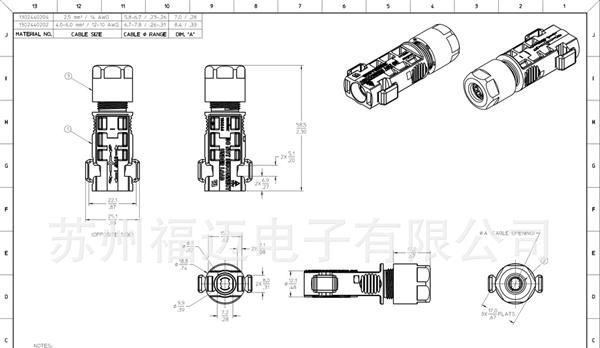 供应molex连接器 太阳能连接器 130244-0202，1302440202