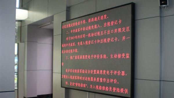 供应厂家制造质优价廉led全彩显示屏系列