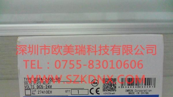 优势供应欧姆龙继电器G32A-D20 G32A-D40 原装现货