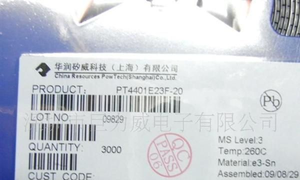 代理供应场效应MOS管。MT2300