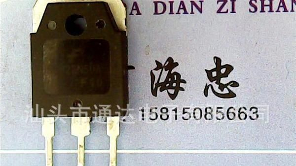 热卖场效应管FQA65N20/65N20电子元件器件