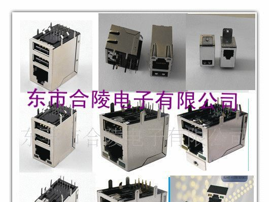 大量供应 RJ45 +单/双层 USB 带滤波器/变压器 连接器 插座