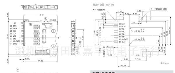 PJS008-2000-1  PJS008-2000-0原装日本山一卡座