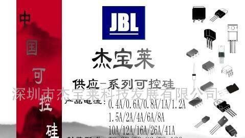 供应直插BT137-600B双向可控硅(图)