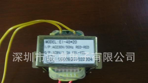 供应CQC认证EI48*20变压器