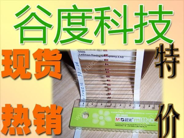 1N4148【全市场价】 LRC原装环保现货