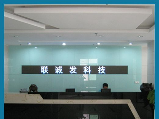 海南省联诚发P16户外LED显示屏全彩现货批发(图)